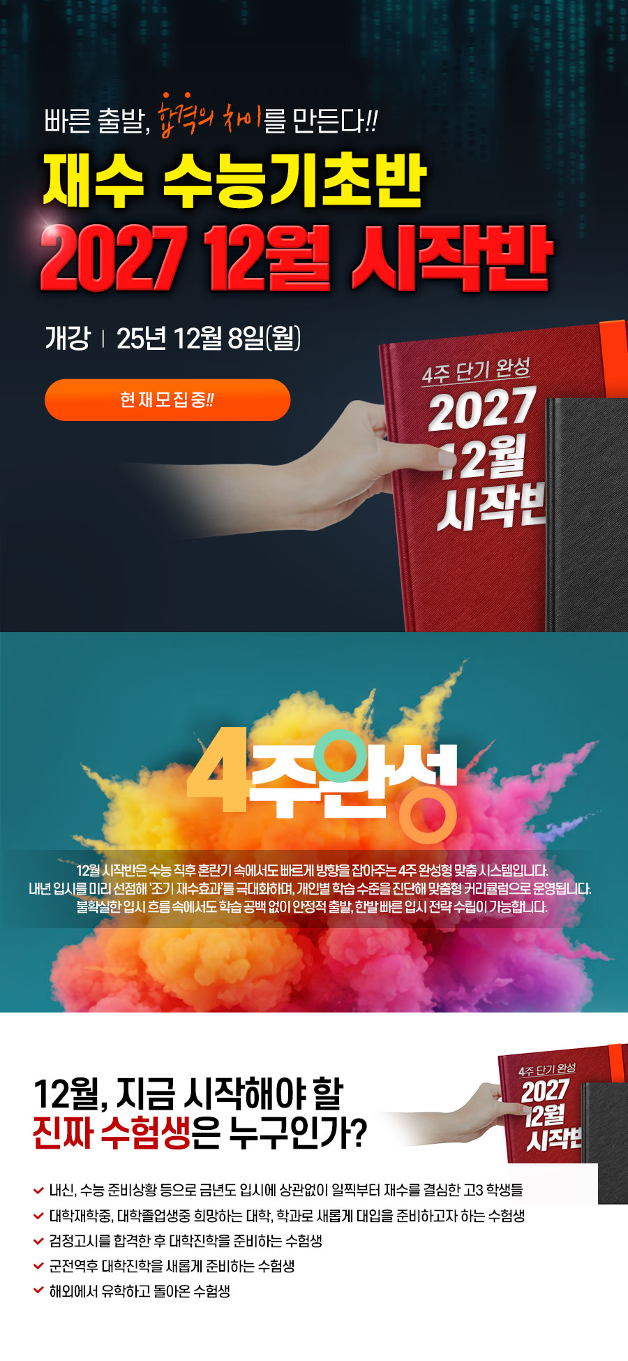 �����Ÿ��Ʋ